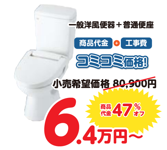 タンクあり1