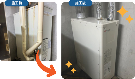 事例1/エコキュート取替