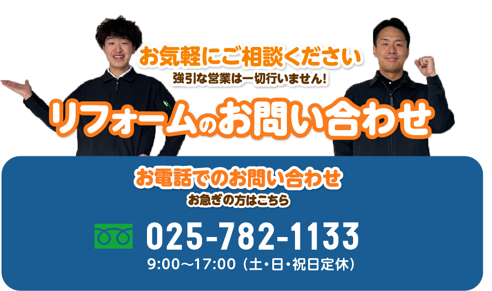 tel:025-782-1133