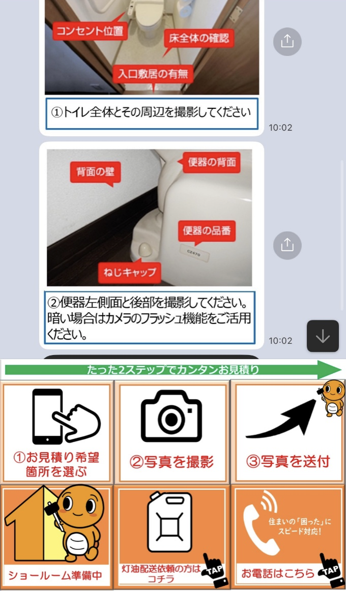 写真を用意します