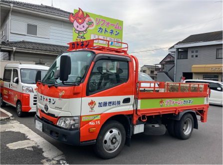 トラック