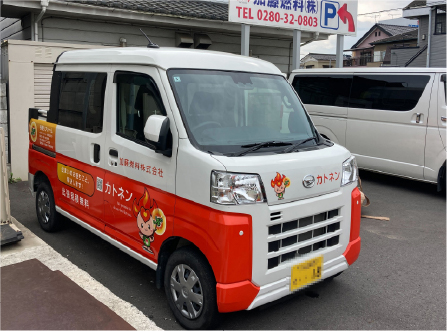社用車