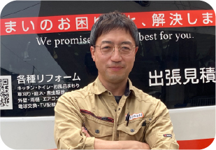 カトネン1Dayリフォーム　営業・エグゼクティブマネージャー